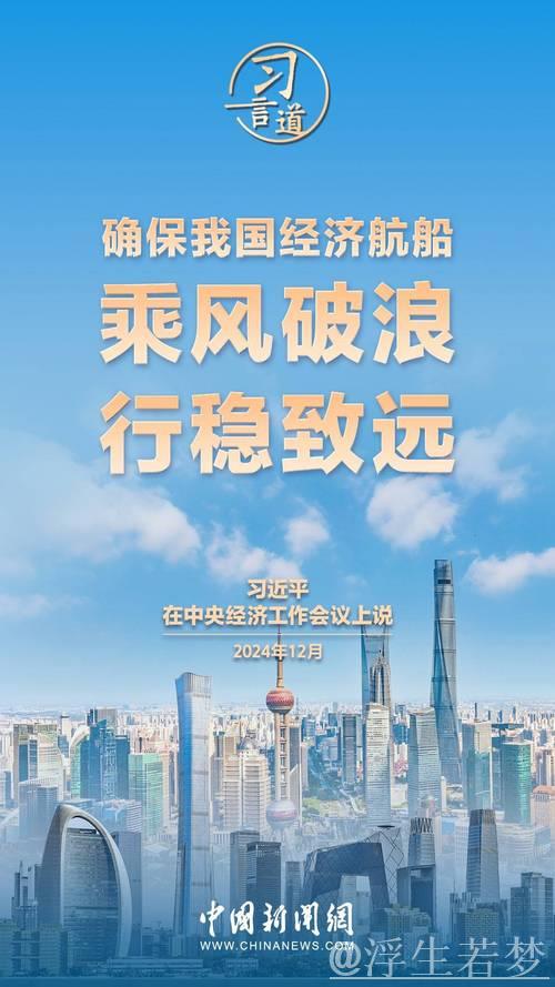 实策硬举助力民营经济乘风破浪