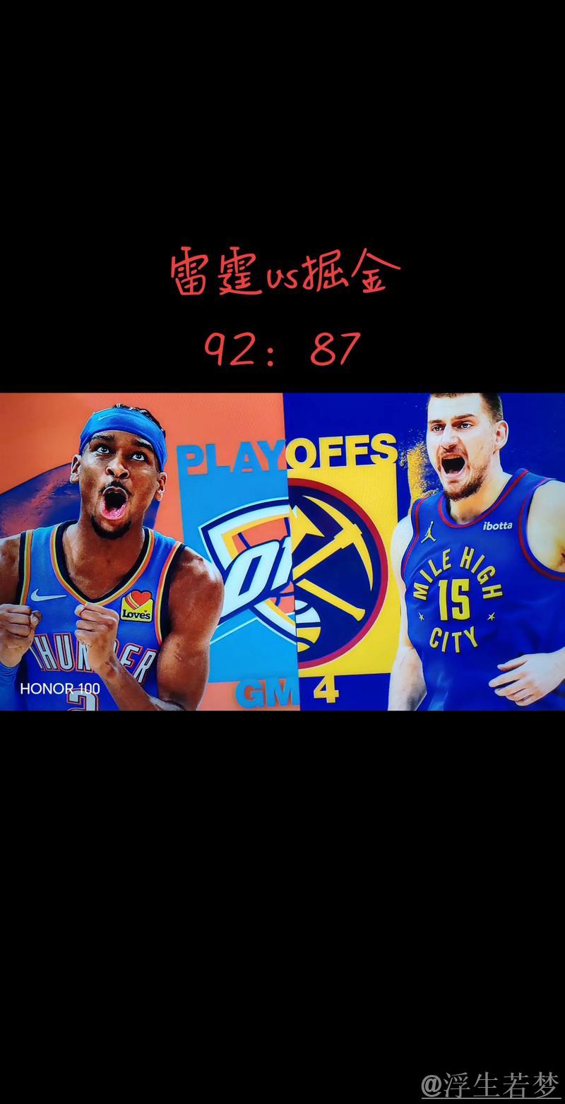 掘金权力交接最大赢家!2亿顶薪物超所值 双重优势助力争冠 掘金权力交接最大赢家!2亿顶薪物超所值 双重优势助力争冠