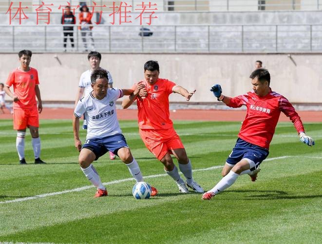 五甲联赛北一区球队巡礼：内蒙古青城足球俱乐部呼和浩特瑞沃足球队