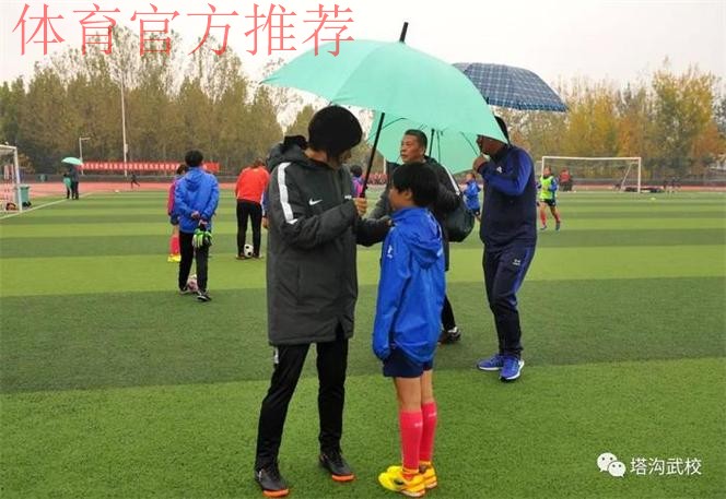 中国足协名宿辅导团赴山西繁峙、代县开展青少年足球辅导活动